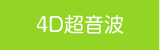 診療時間・地図